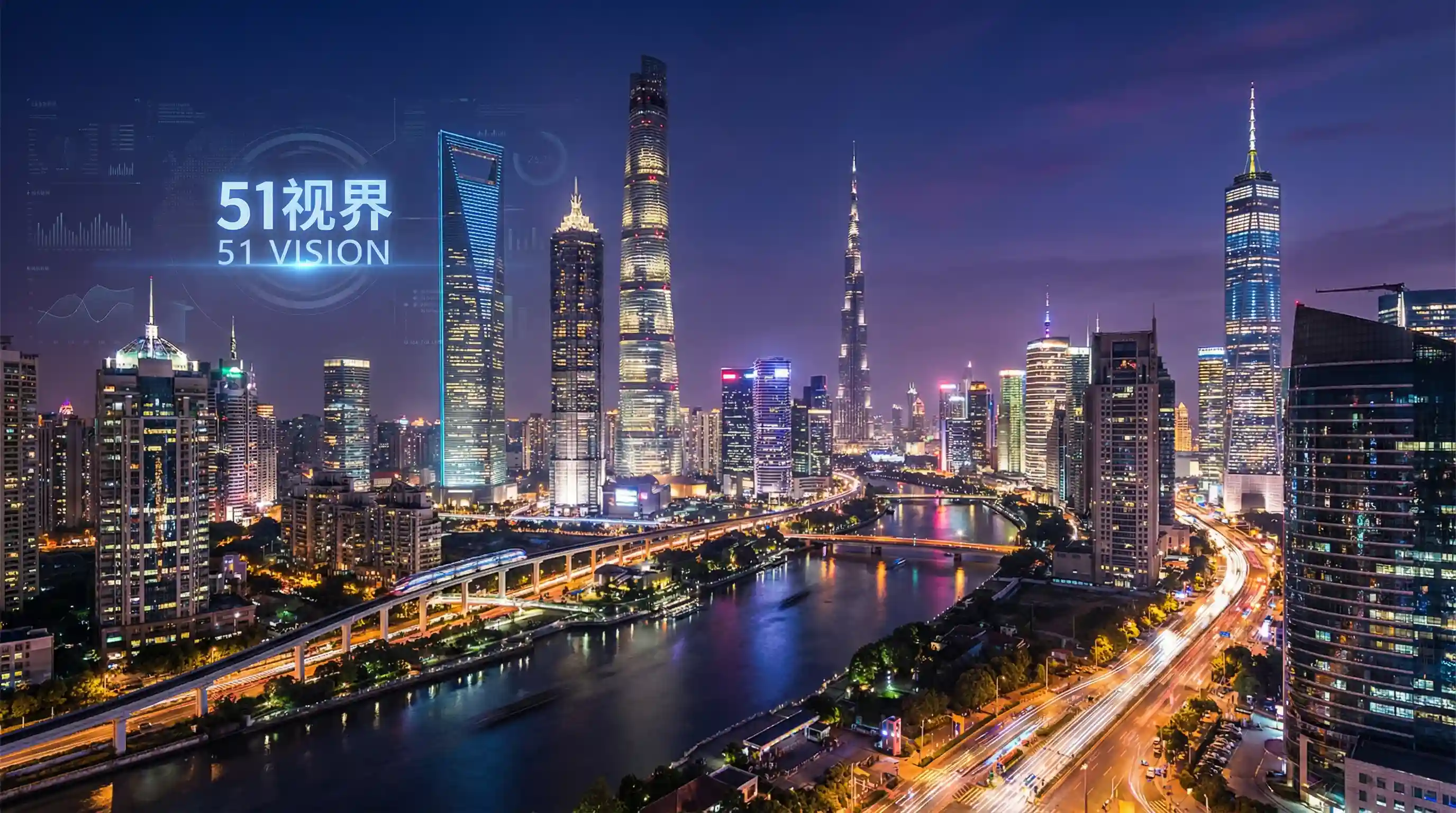 国际金融中心城市夜景 - 电锯人 樱花动漫 关注全球经济